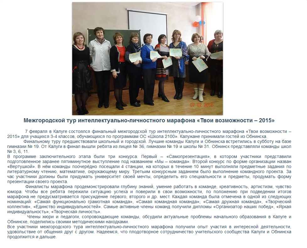 Kaluga.jpg Kaluga.jpg